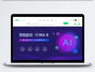 【上海網站公司】武漢網站建設公司哪家好_網站制作價格