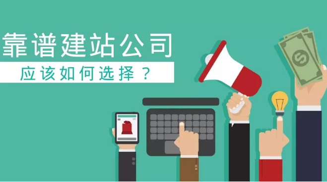【武漢網站建設】企業網站制作怎么樣可以把握好用戶體驗