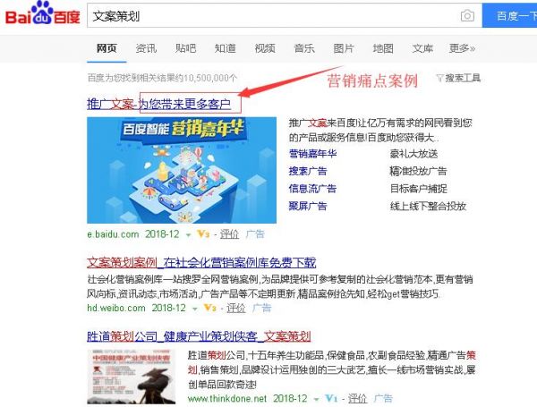 【湖南網站建設】在SEO優化中如何應用文案策劃 【湖南網站建設】在SEO優化中如何應用文案策劃