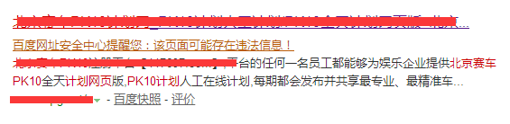 【湖北網站推廣】公司網站被黑該如何處理 【湖北網站推廣】公司網站被黑該如何處理