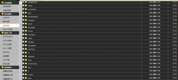 【南昌網站建設】阿里云短信提示網站發現后門(webshell)文件的解決過程分享 【南昌網站建設】阿里云短信提示網站發現后門(webshell)文件的解決過程分享