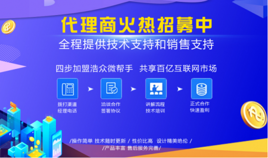 【武漢網站公司】如何尋找值得信賴的自助建站平臺 【武漢網站公司】如何尋找值得信賴的自助建站平臺