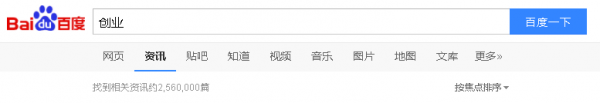 【江蘇網站建設】百度搜索大改？別矯情了，先考慮重建自己的流量池吧