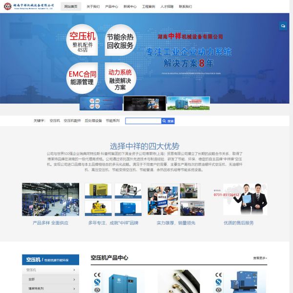 【武昌網站建設】如何將1個新站3個月做到各大搜索引擎首頁？