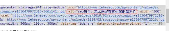 【深圳網站公司】seo寫作：怎么滿足搜索引擎的需求？